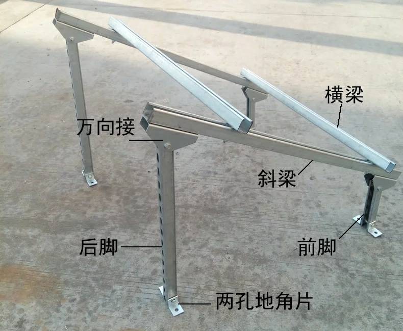 光伏支架安装流程